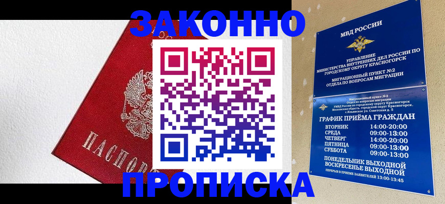 регистрация для дет. сада в Карабаново