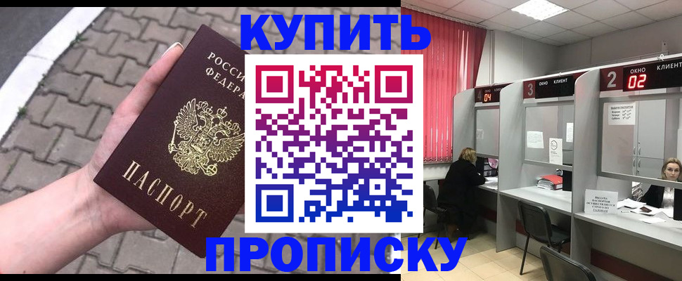 временная регистрация собственник в Карабаново